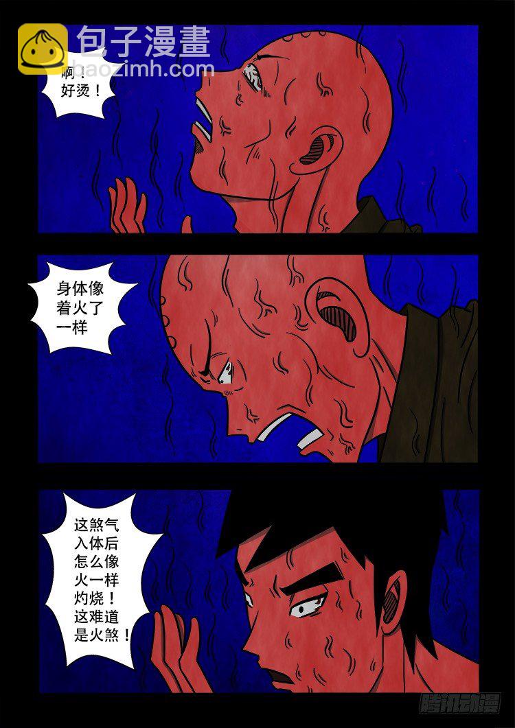 黑白红跳紫 038