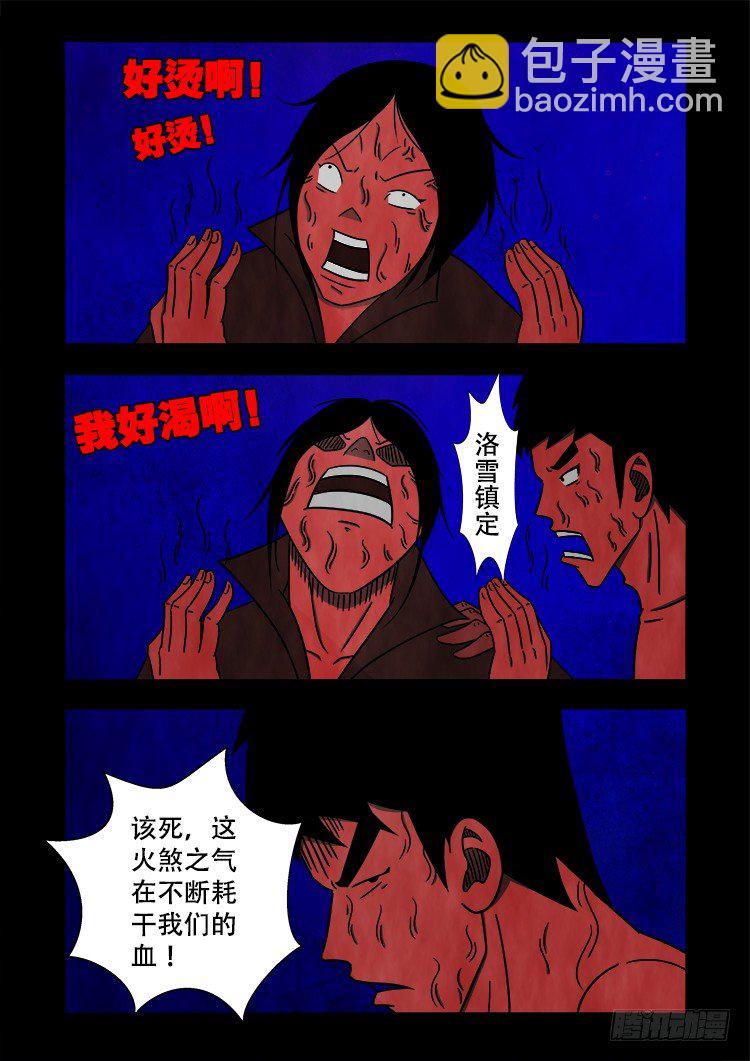 黑白红跳紫 039