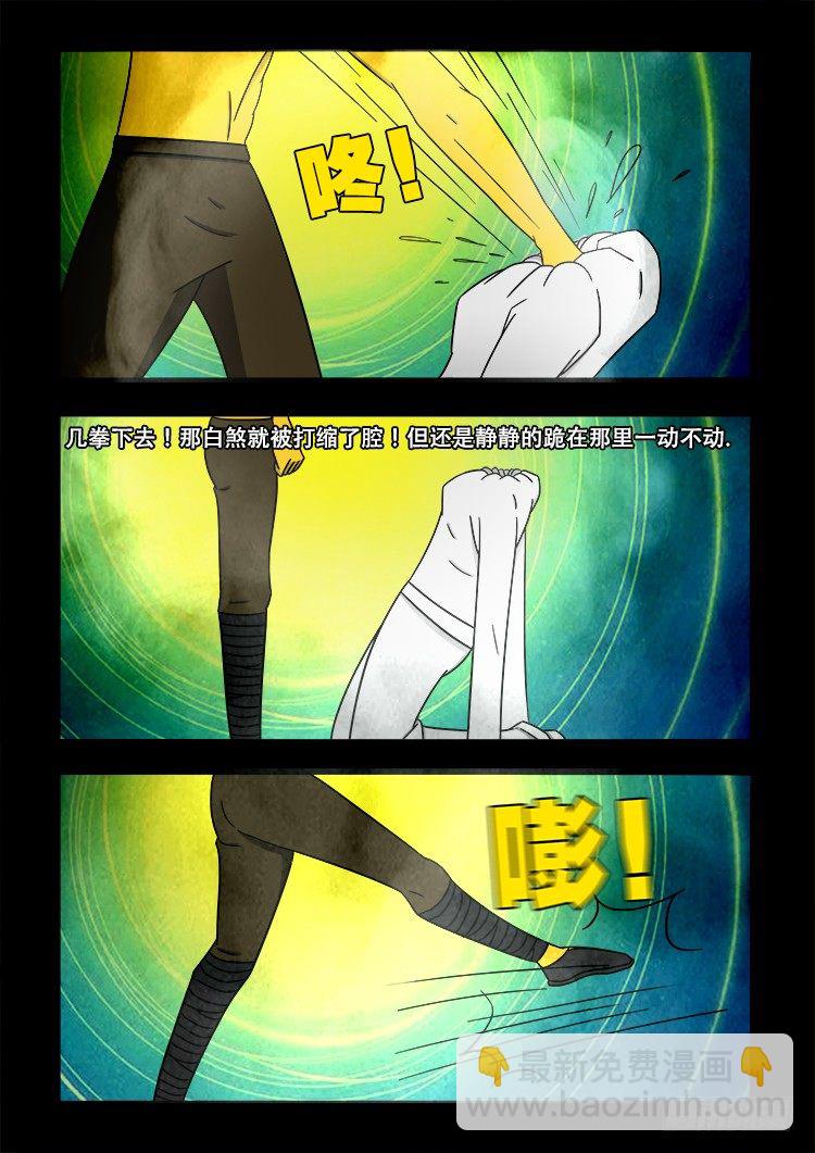 黑白红跳紫 0410