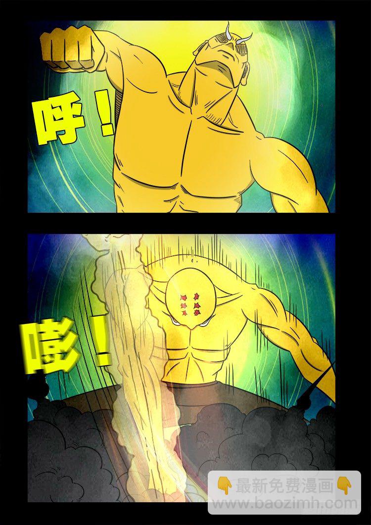 黑白红跳紫 042