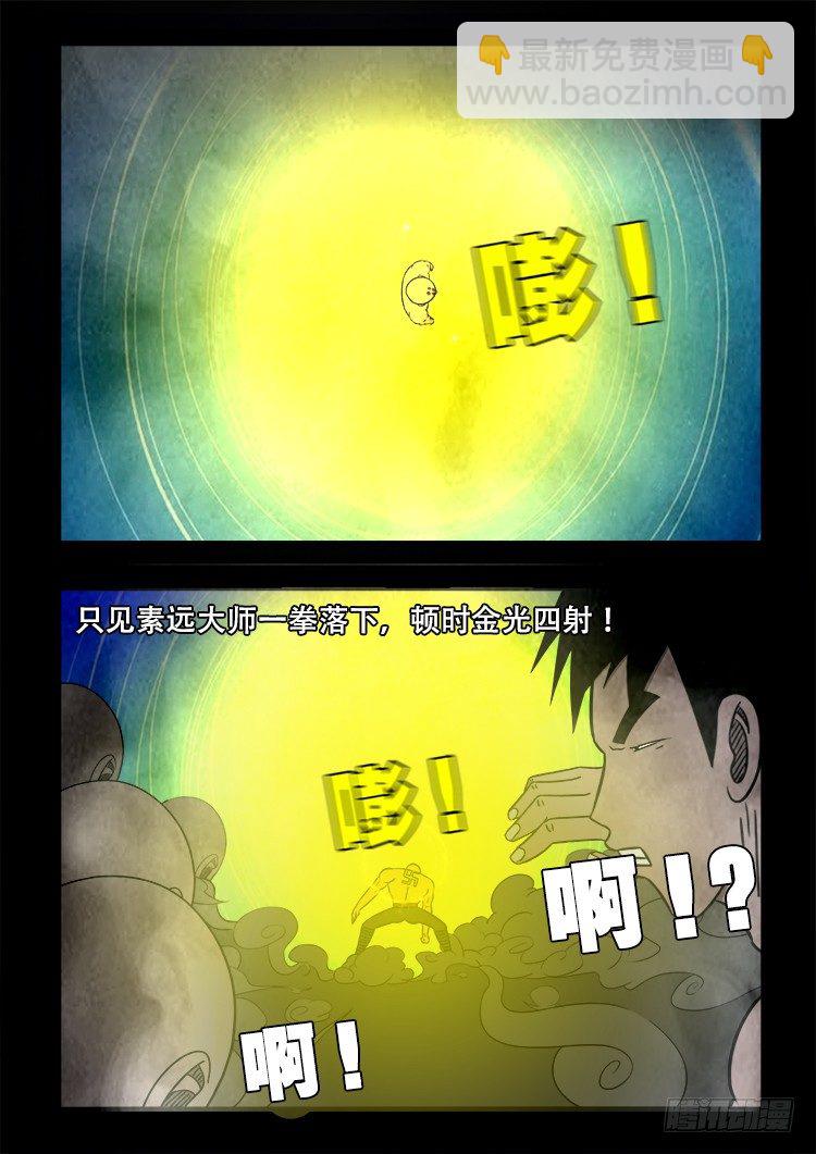 黑白红跳紫 043