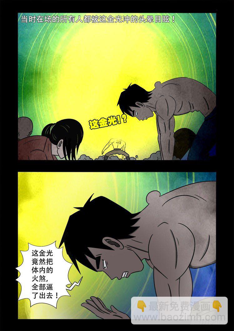 黑白红跳紫 044