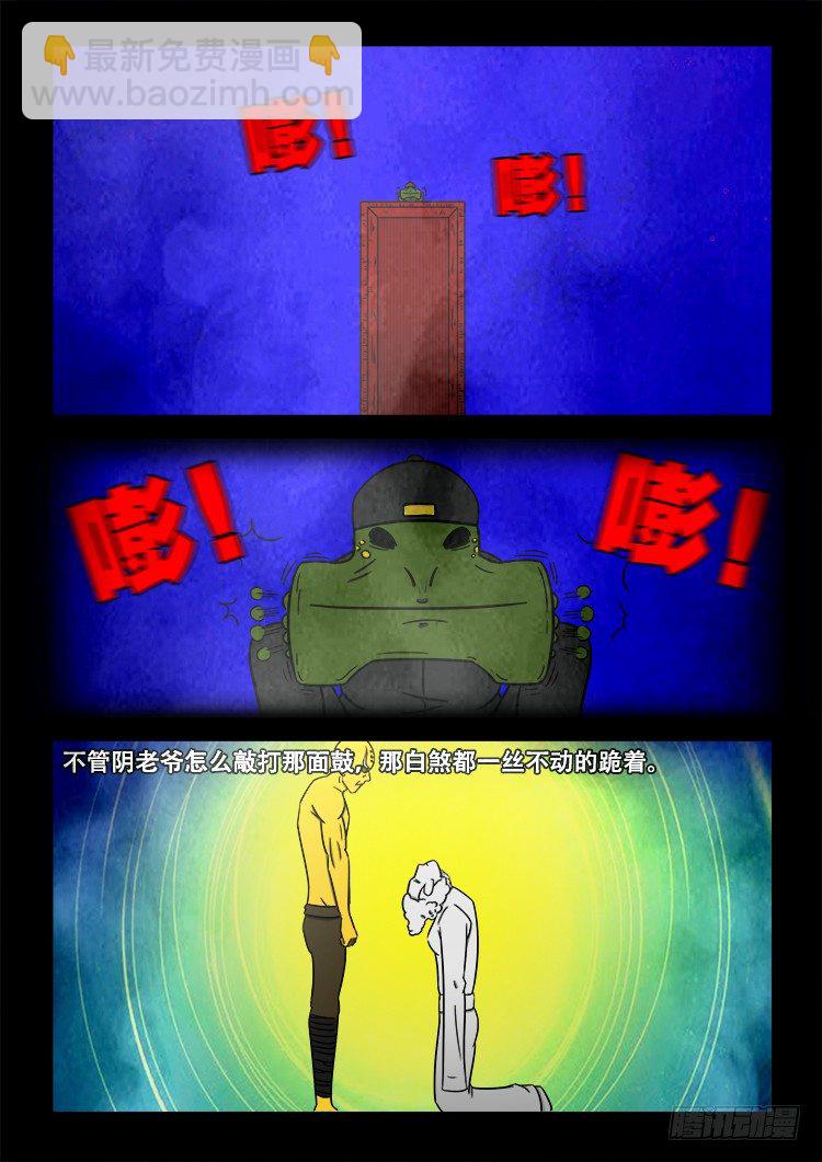 黑白红跳紫 047