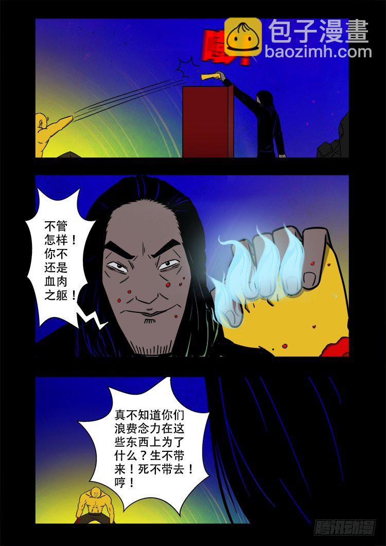 黑白红跳紫 0510