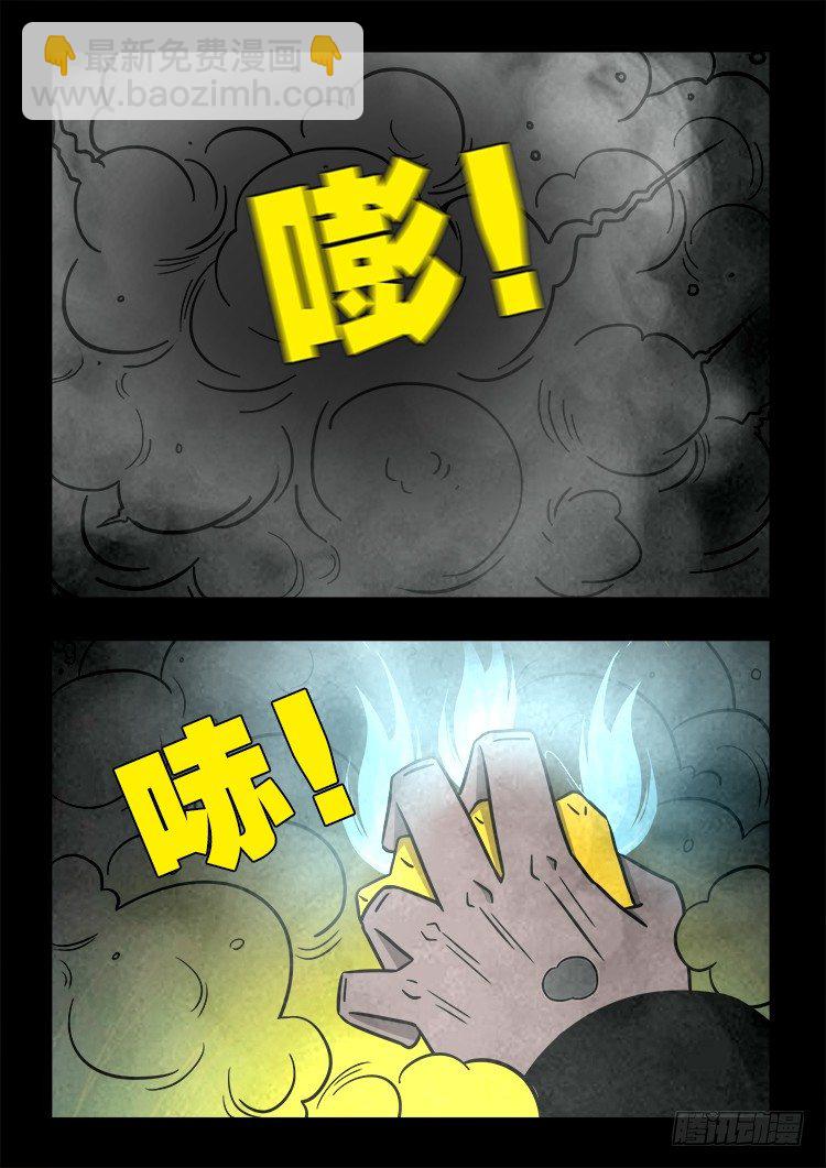 黑白红跳紫 053