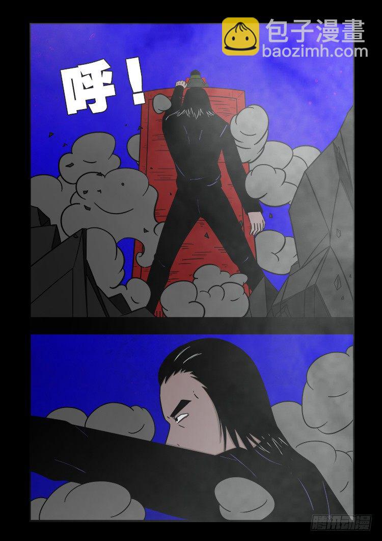 黑白红跳紫 054