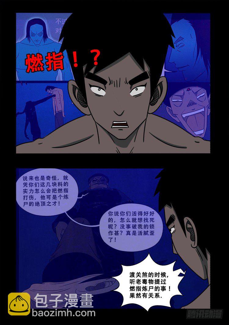 黑白红跳紫 055