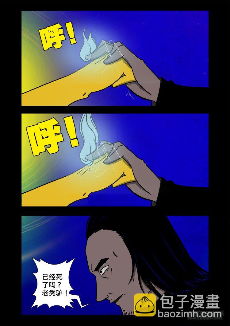 黑白红跳紫 057