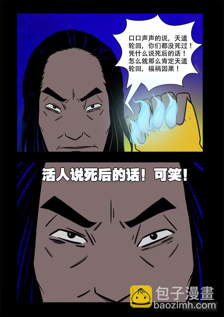 黑白红跳紫 058