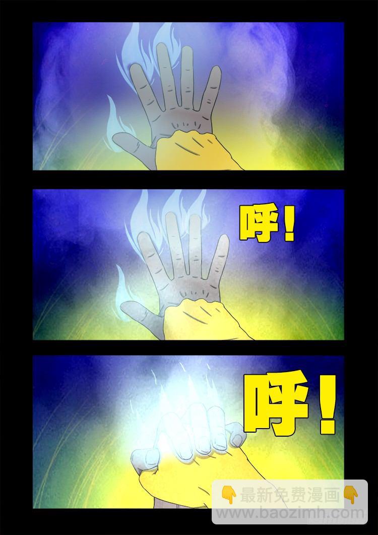 黑白红跳紫 059