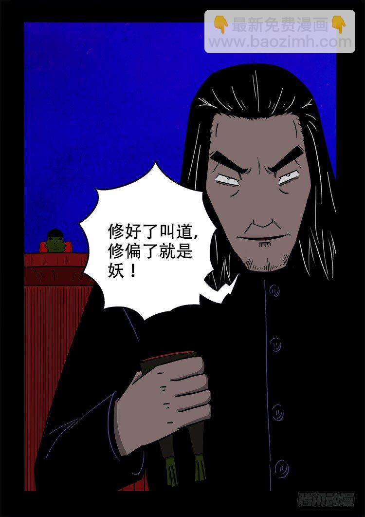 黑白红跳紫 061
