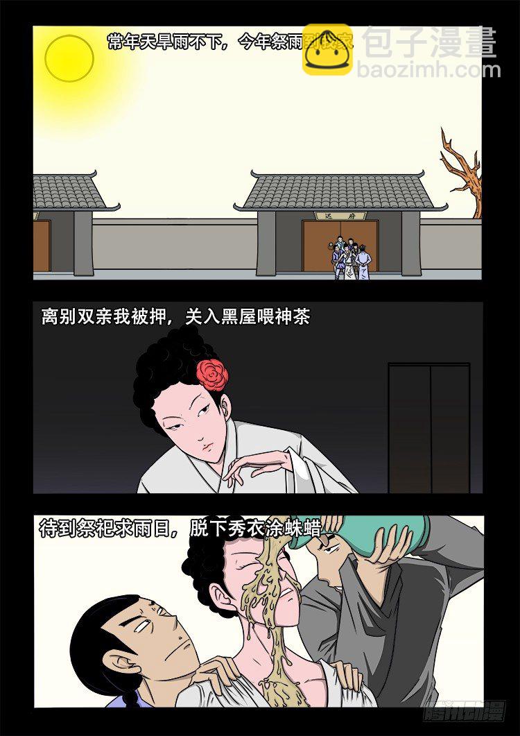 黑白红跳紫 0612