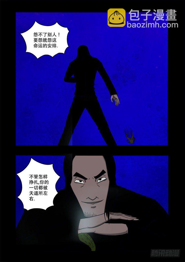 黑白红跳紫 063