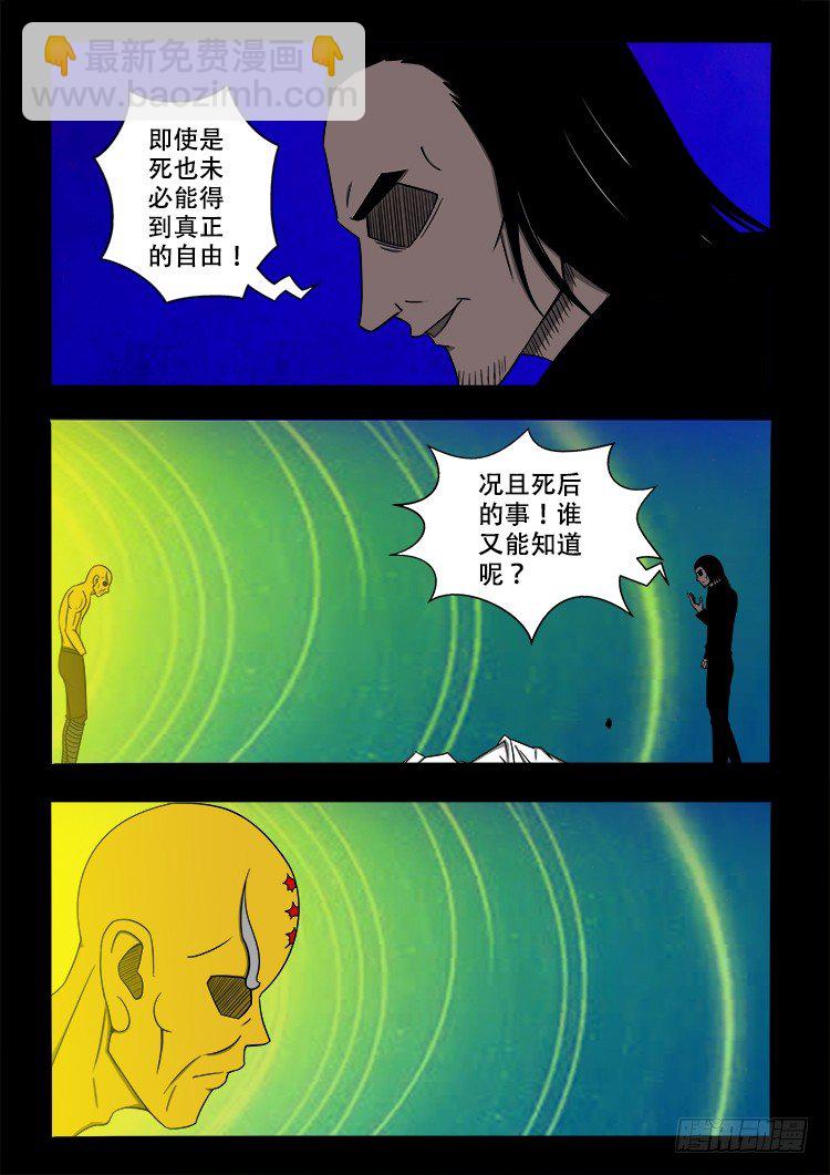 黑白红跳紫 064