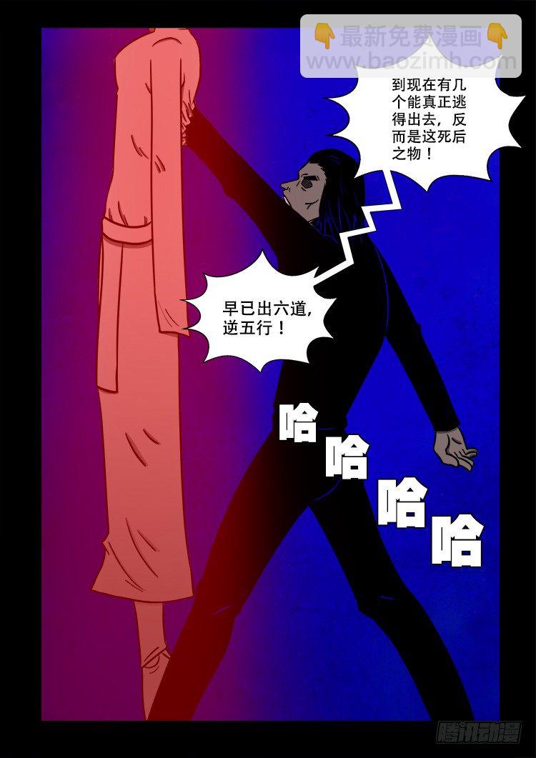黑白红跳紫 066
