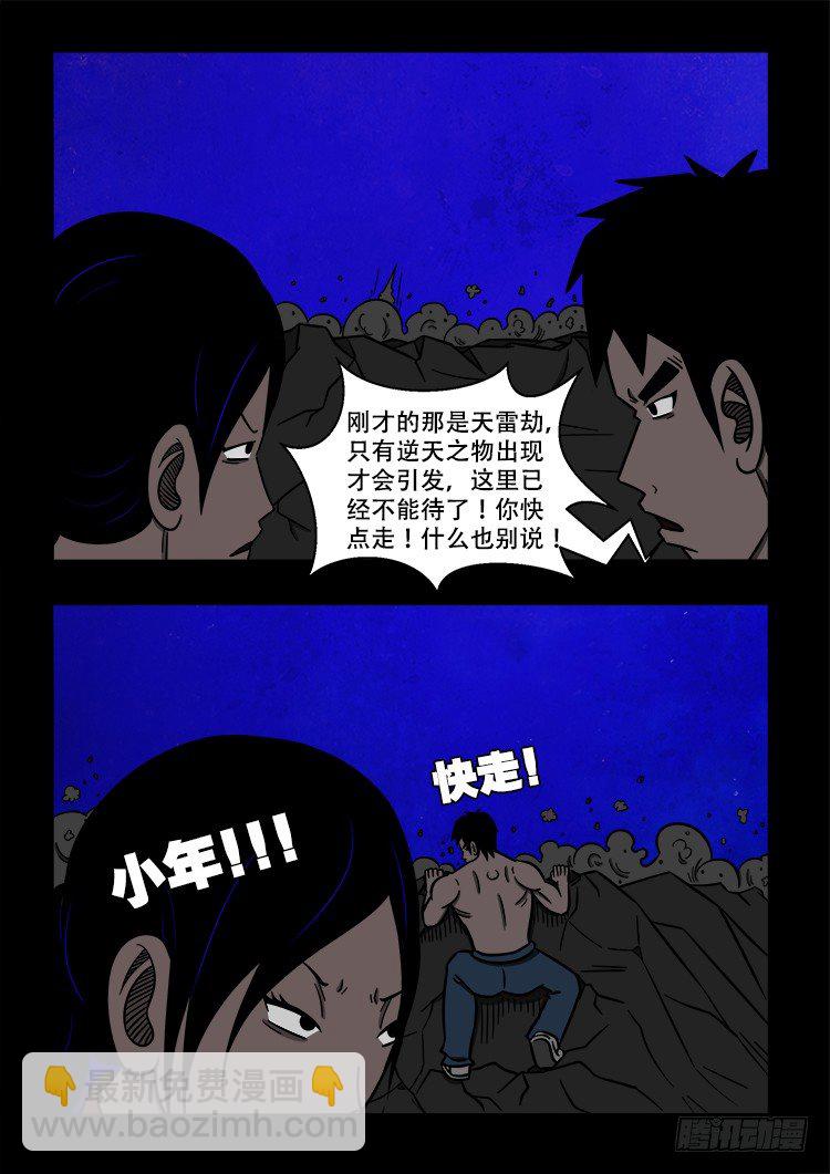 黑白红跳紫 0710