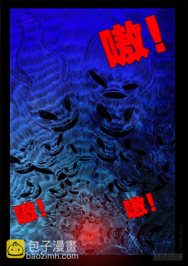 黑白红跳紫 0715