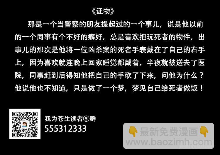 黑白红跳紫 0717