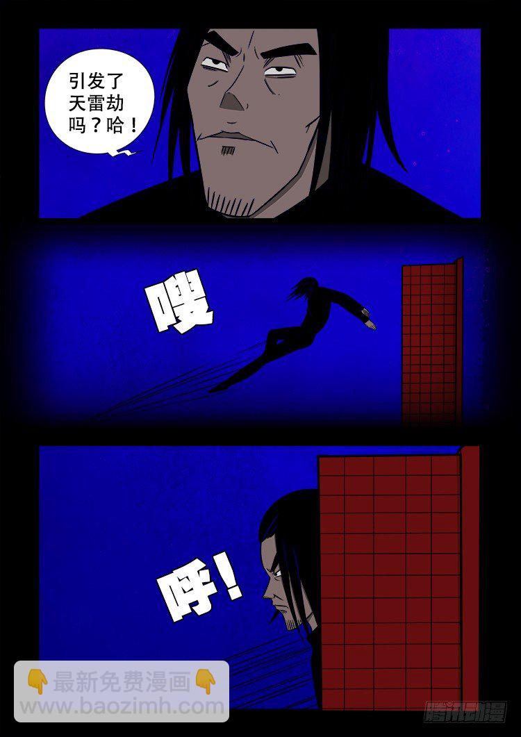 黑白红跳紫 073