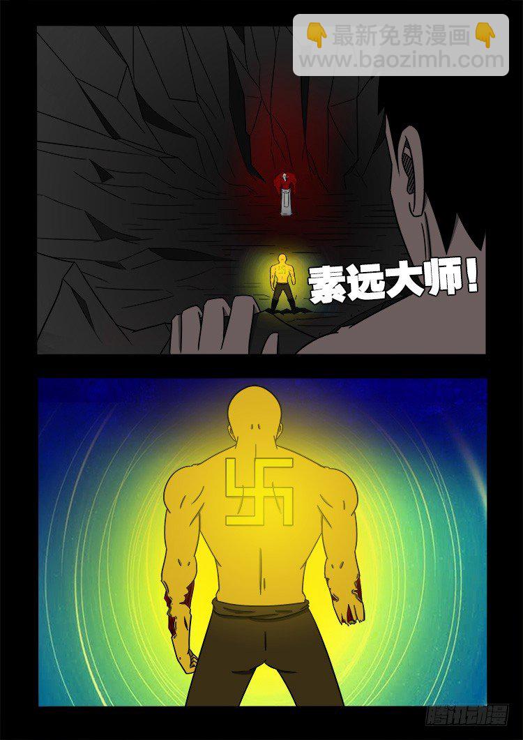 黑白红跳紫 0810