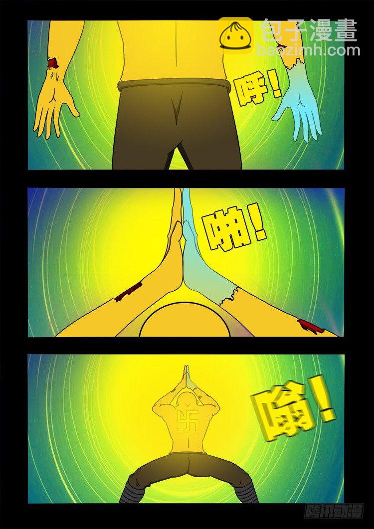 黑白红跳紫 0811