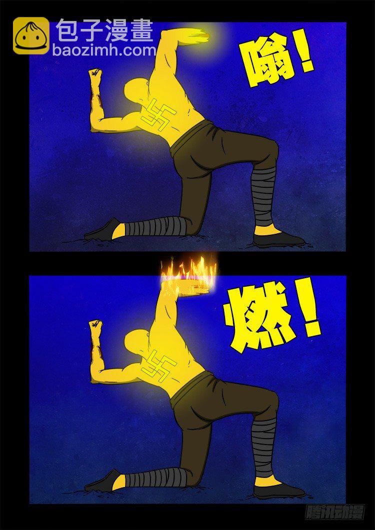 黑白红跳紫 0813