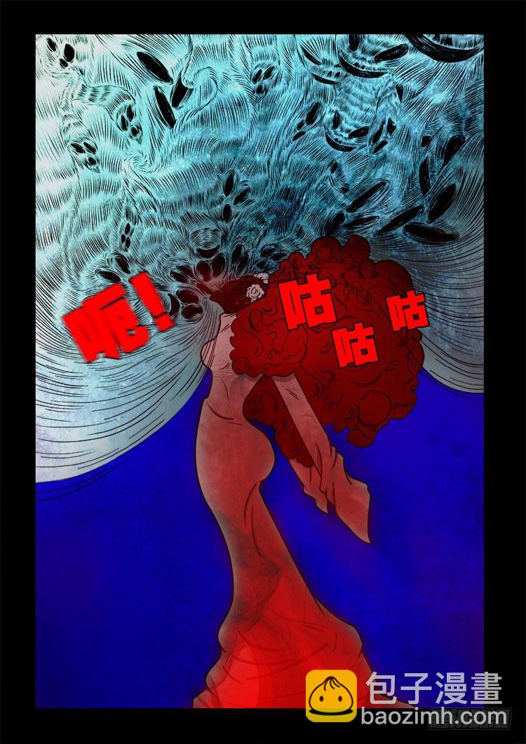 黑白红跳紫 082