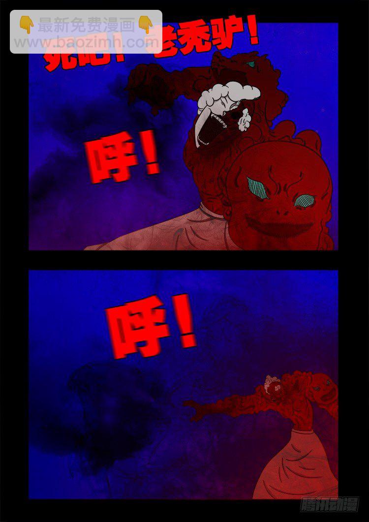 黑白红跳紫 086