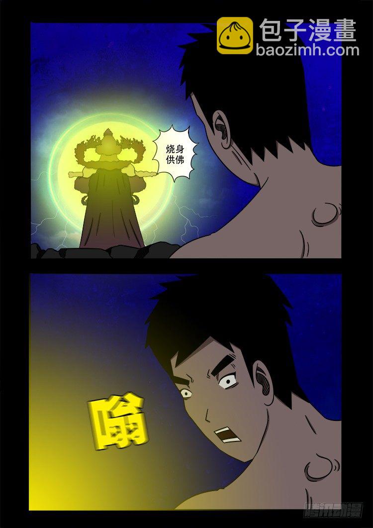 黑白红跳紫 091