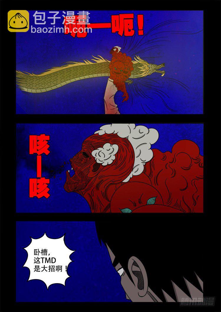 黑白红跳紫 0911