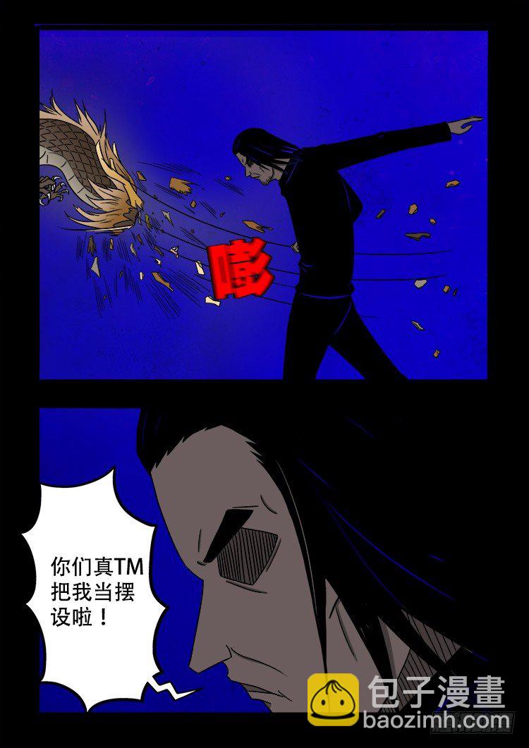 黑白红跳紫 0914