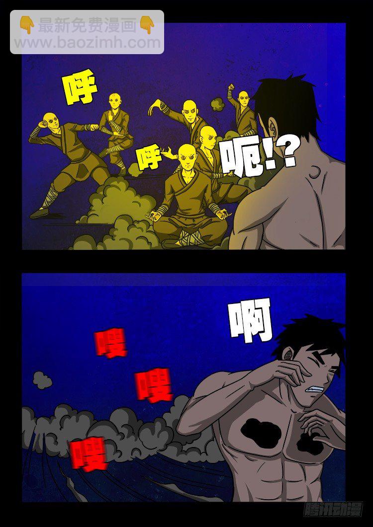 黑白红跳紫 093