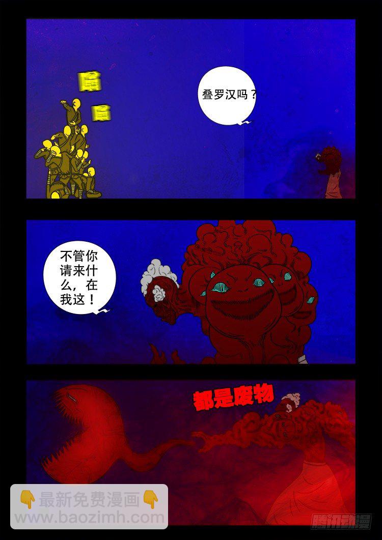 黑白红跳紫 095