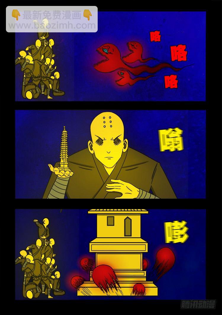 黑白红跳紫 096