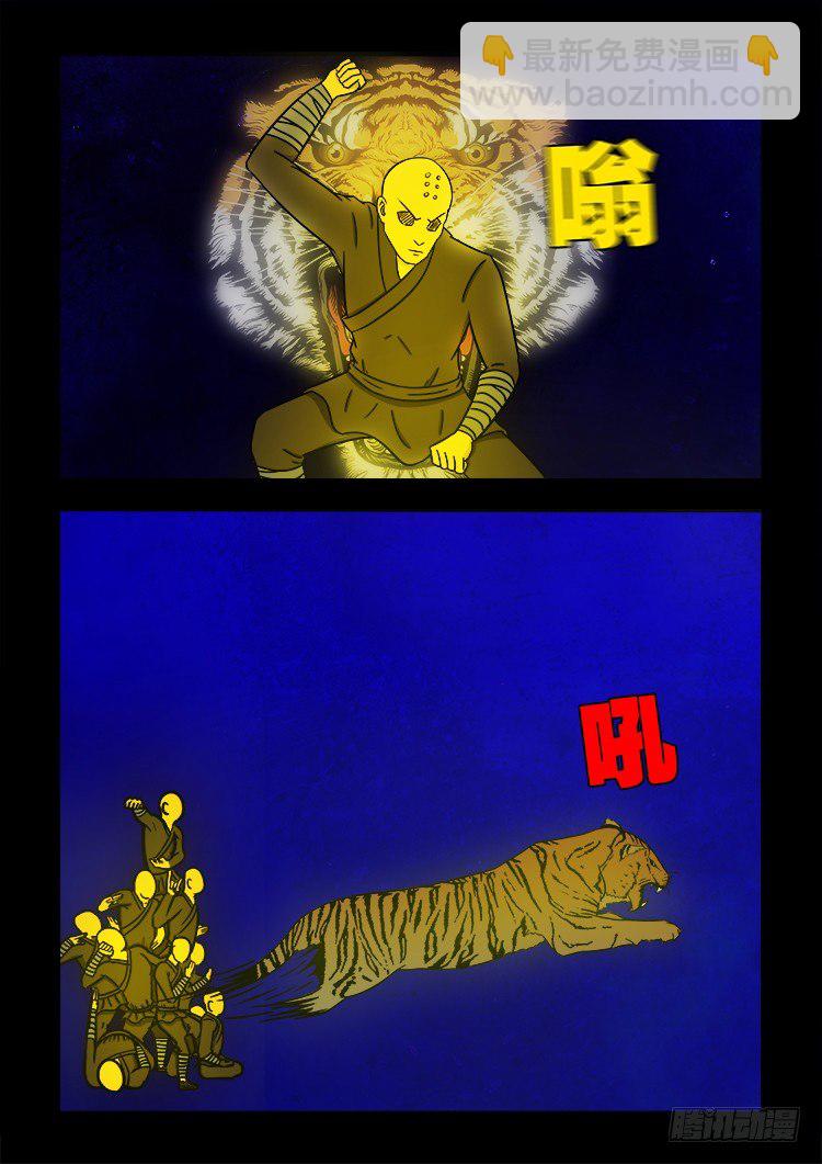 黑白红跳紫 097