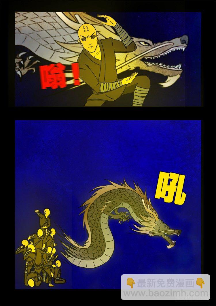 黑白红跳紫 099