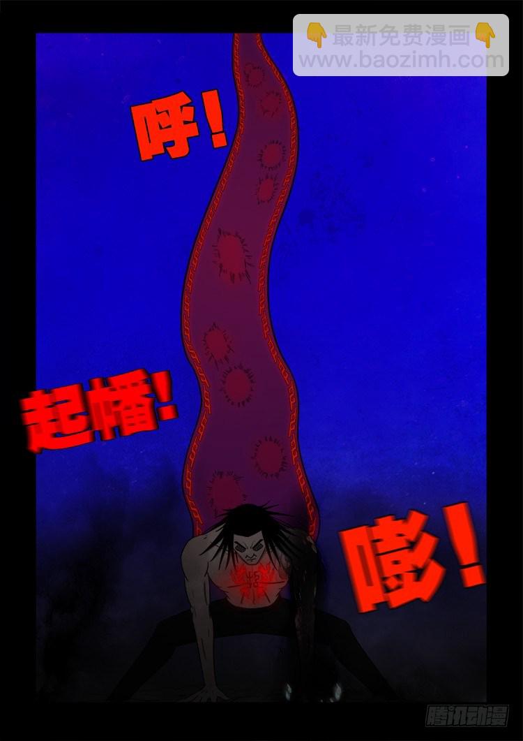 黑白红跳紫 101