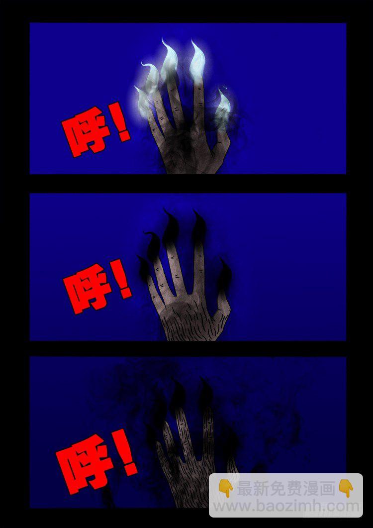 黑白红跳紫 1010