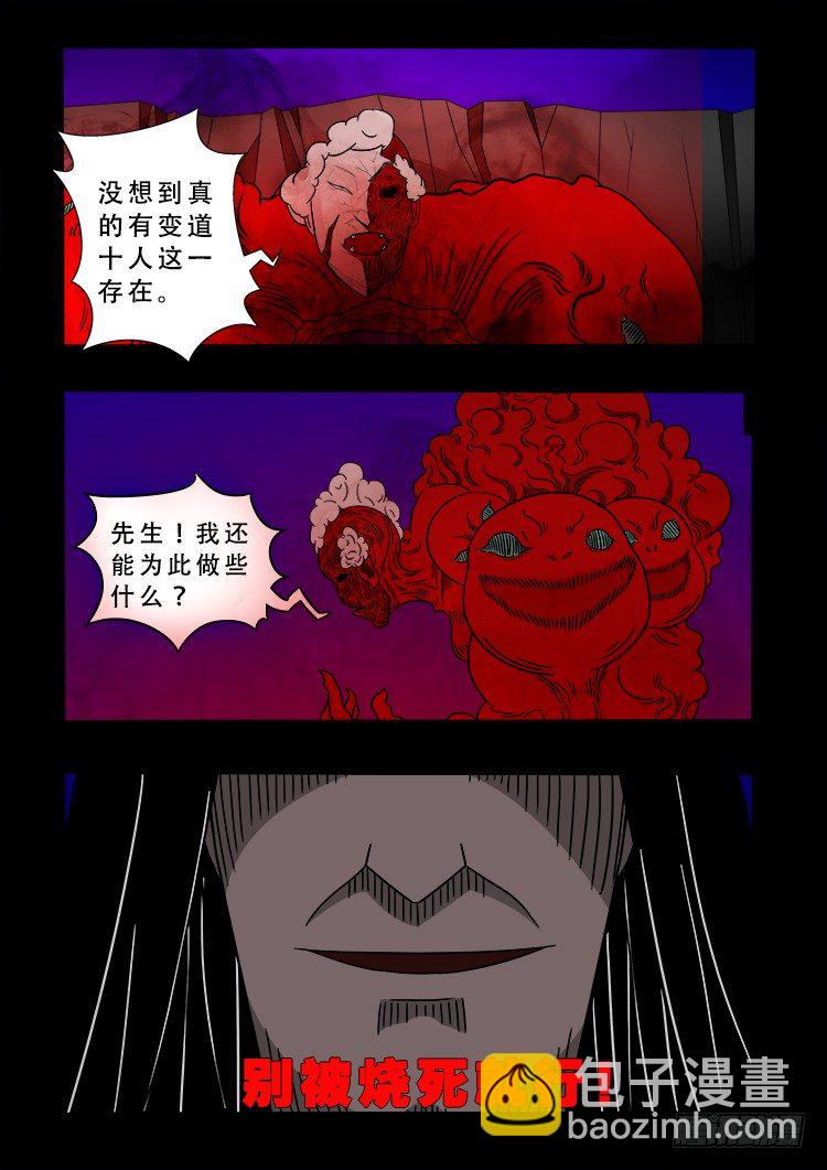 黑白红跳紫 1013