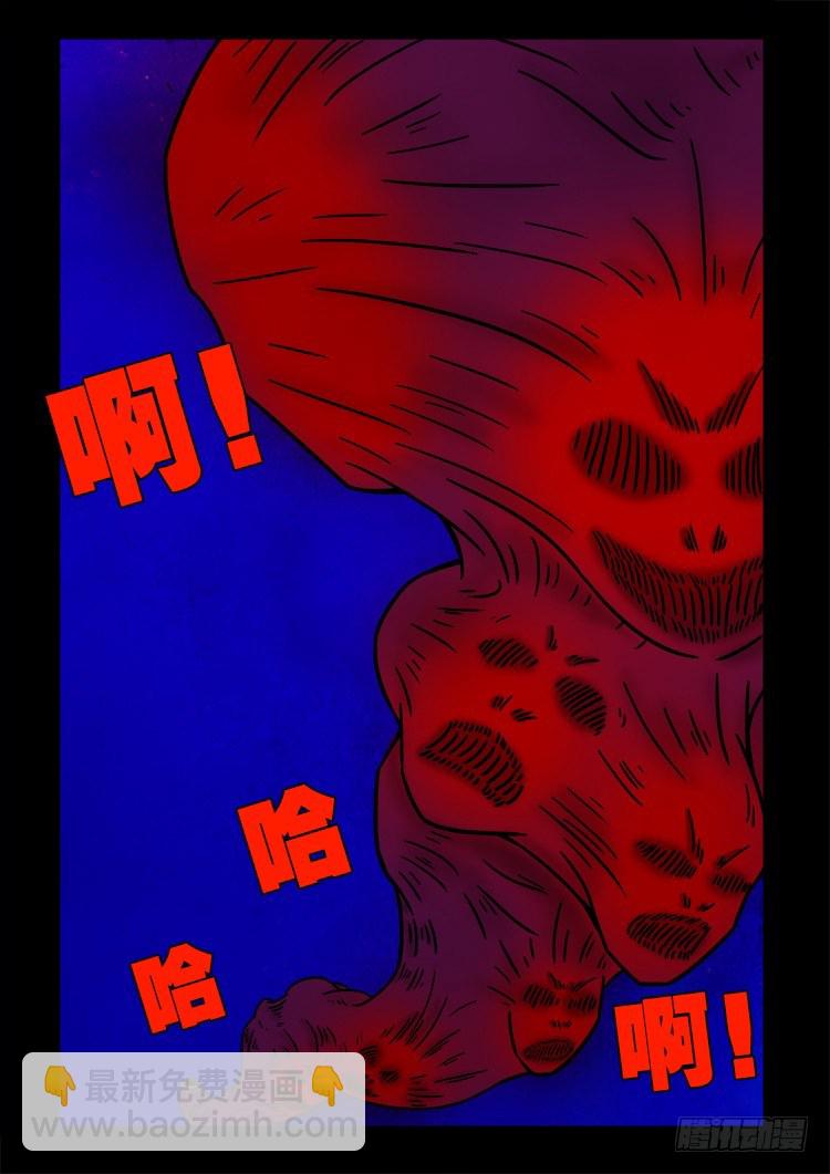 黑白红跳紫 102