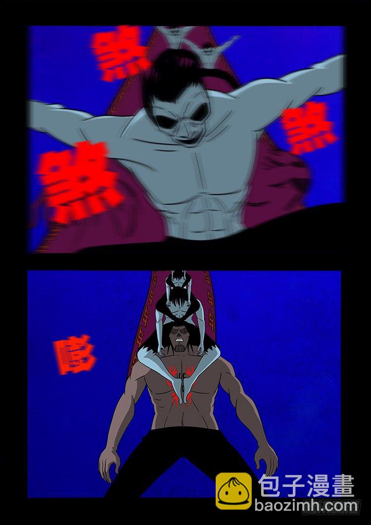 黑白红跳紫 105