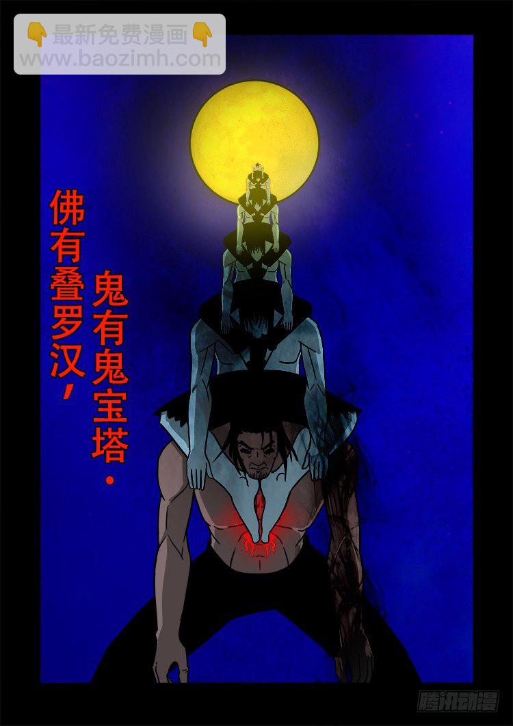 黑白红跳紫 106
