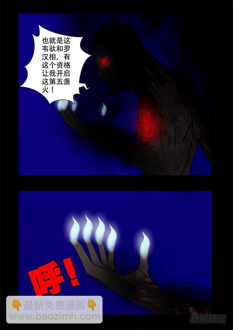 黑白红跳紫 109