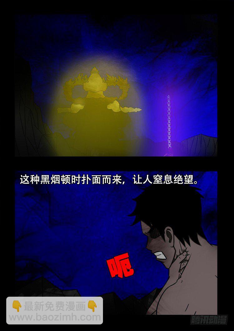 黑白红跳紫 111