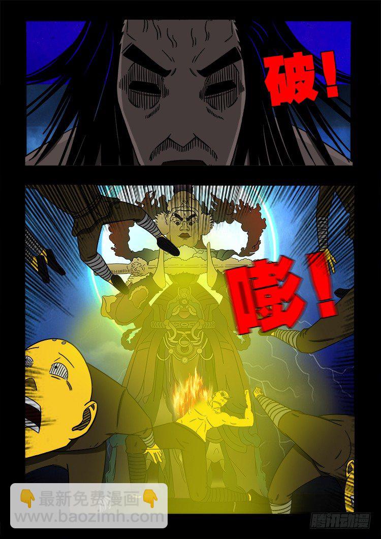 黑白红跳紫 1110