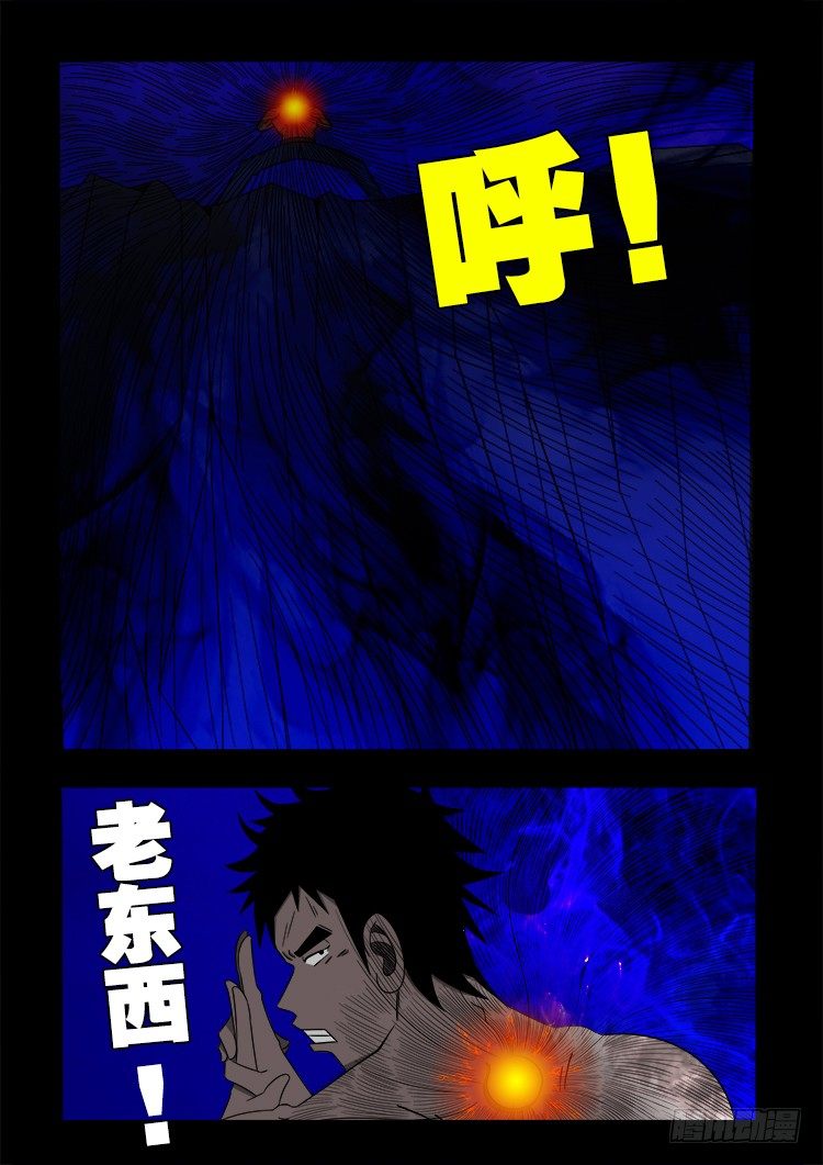 黑白红跳紫 1112