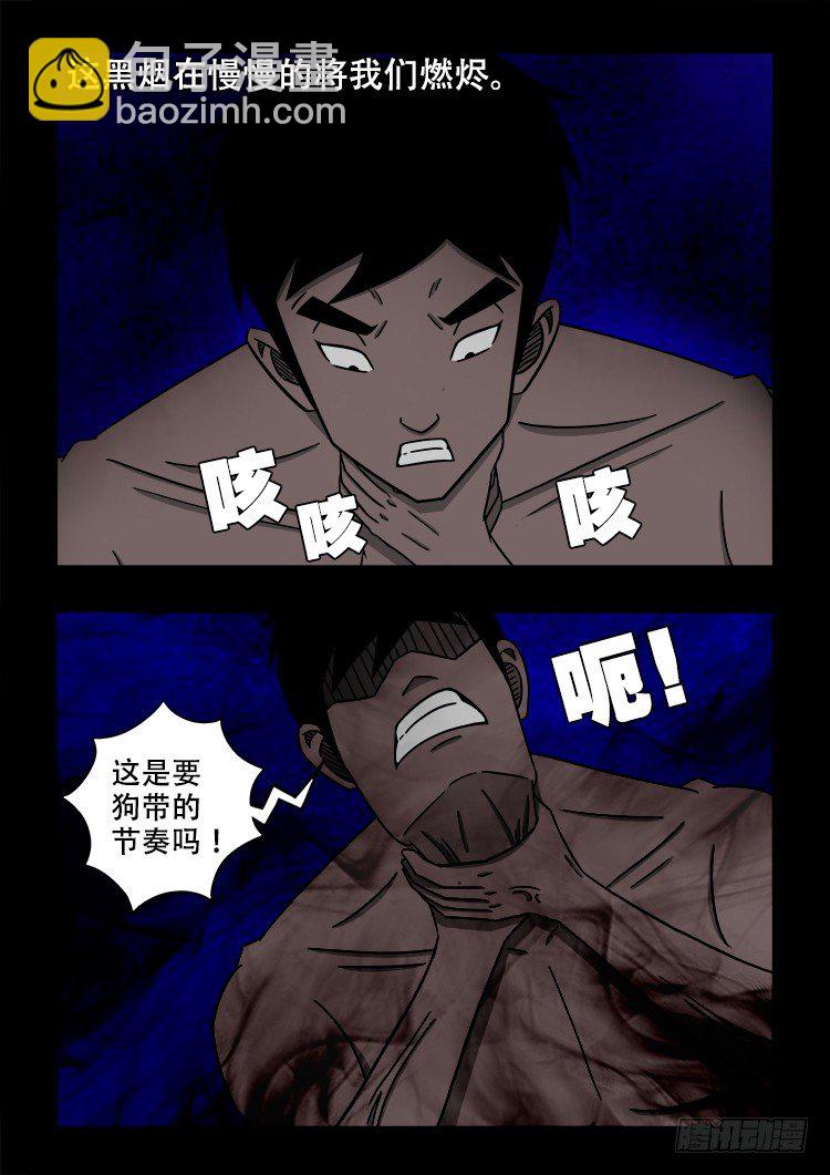 黑白红跳紫 112