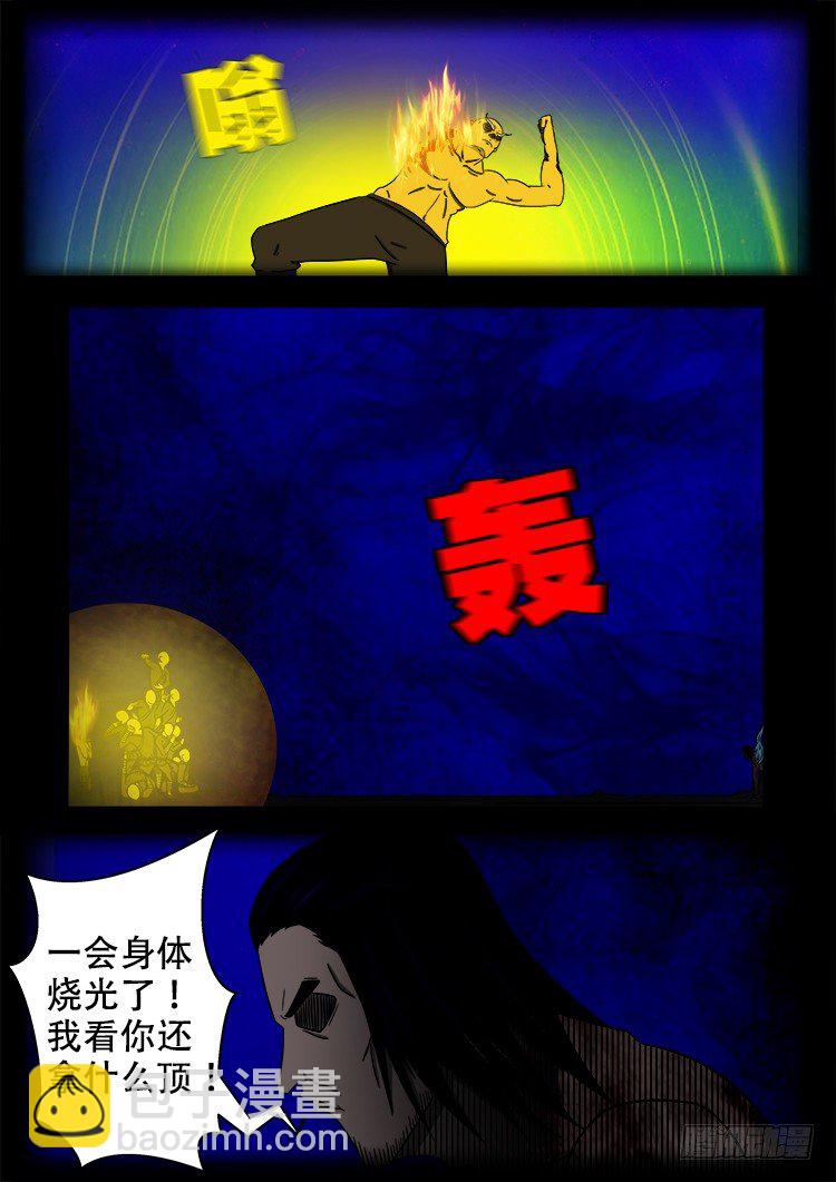 黑白红跳紫 114