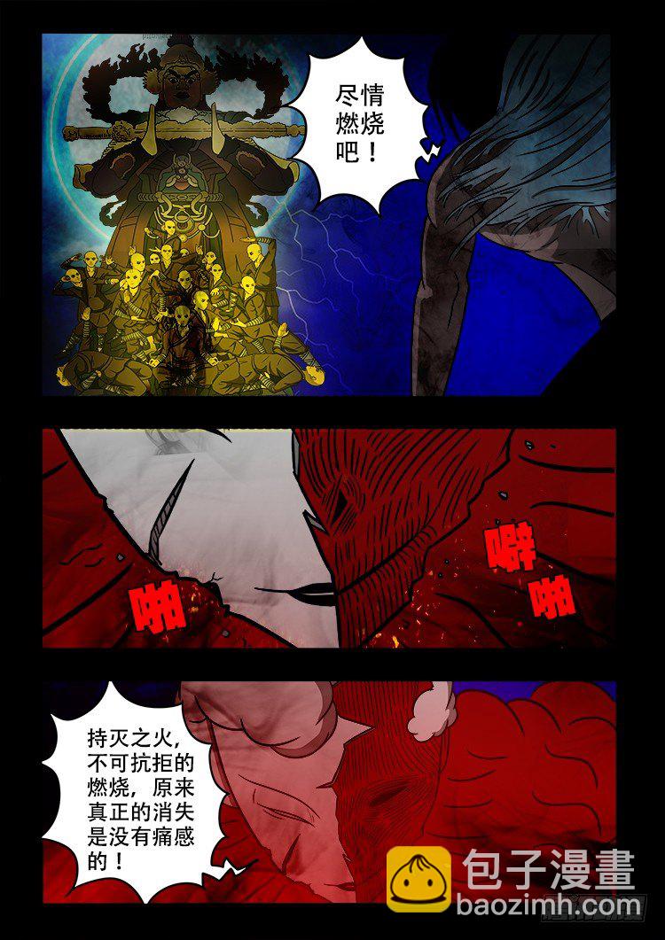 黑白红跳紫 115