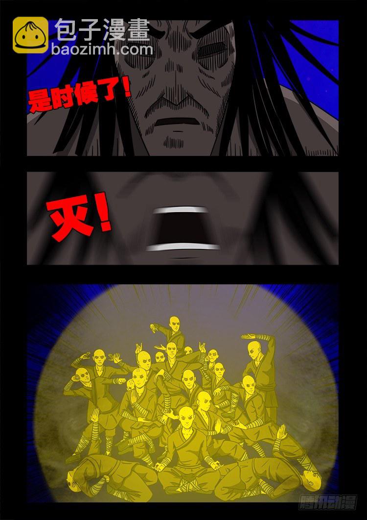 黑白红跳紫 117